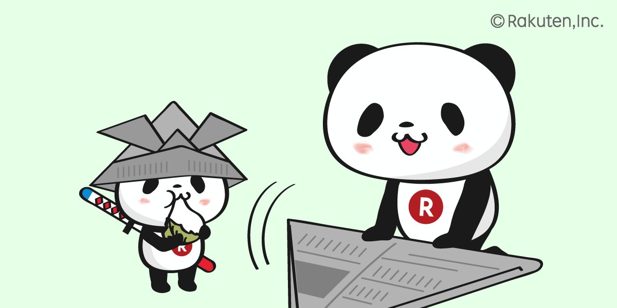 buta@お買いものパンダ(楽天パンダ) on X: 