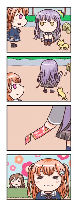 猫 広町七深 