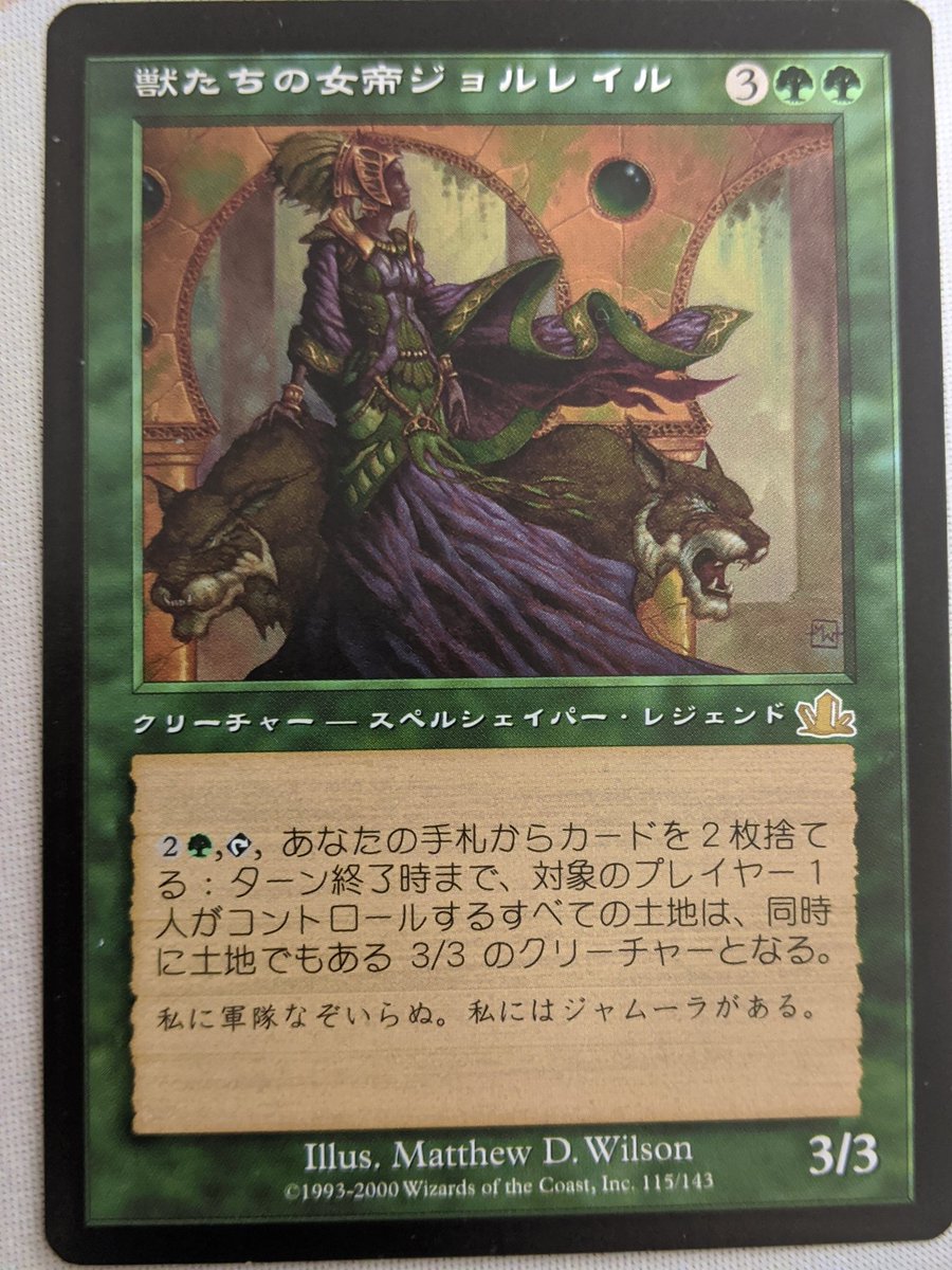 Mtgハッピーカードまとめ 9ページ目 Togetter Mtgハッピーカードまとめ 9ページ目 Togetter