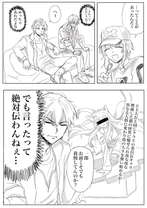 描きたかった一枚(これはTDD時代) 