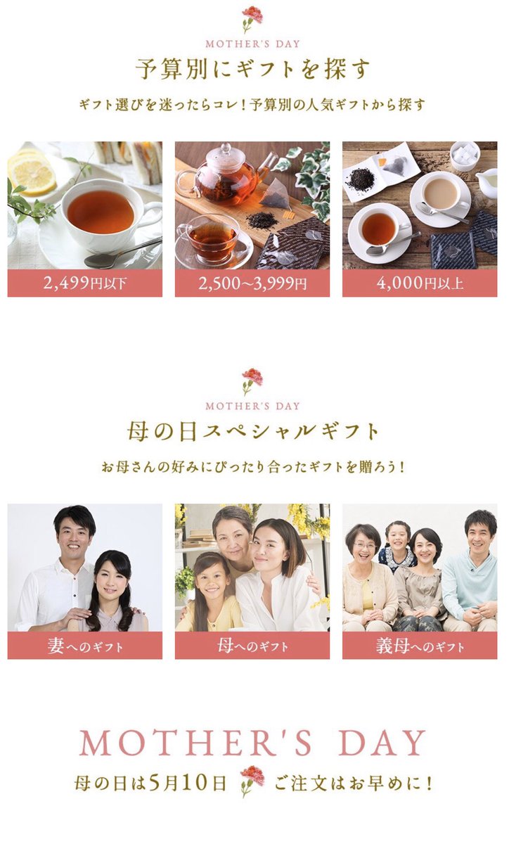 Tea Motivation こだわり紅茶 Motivationtea Twitter