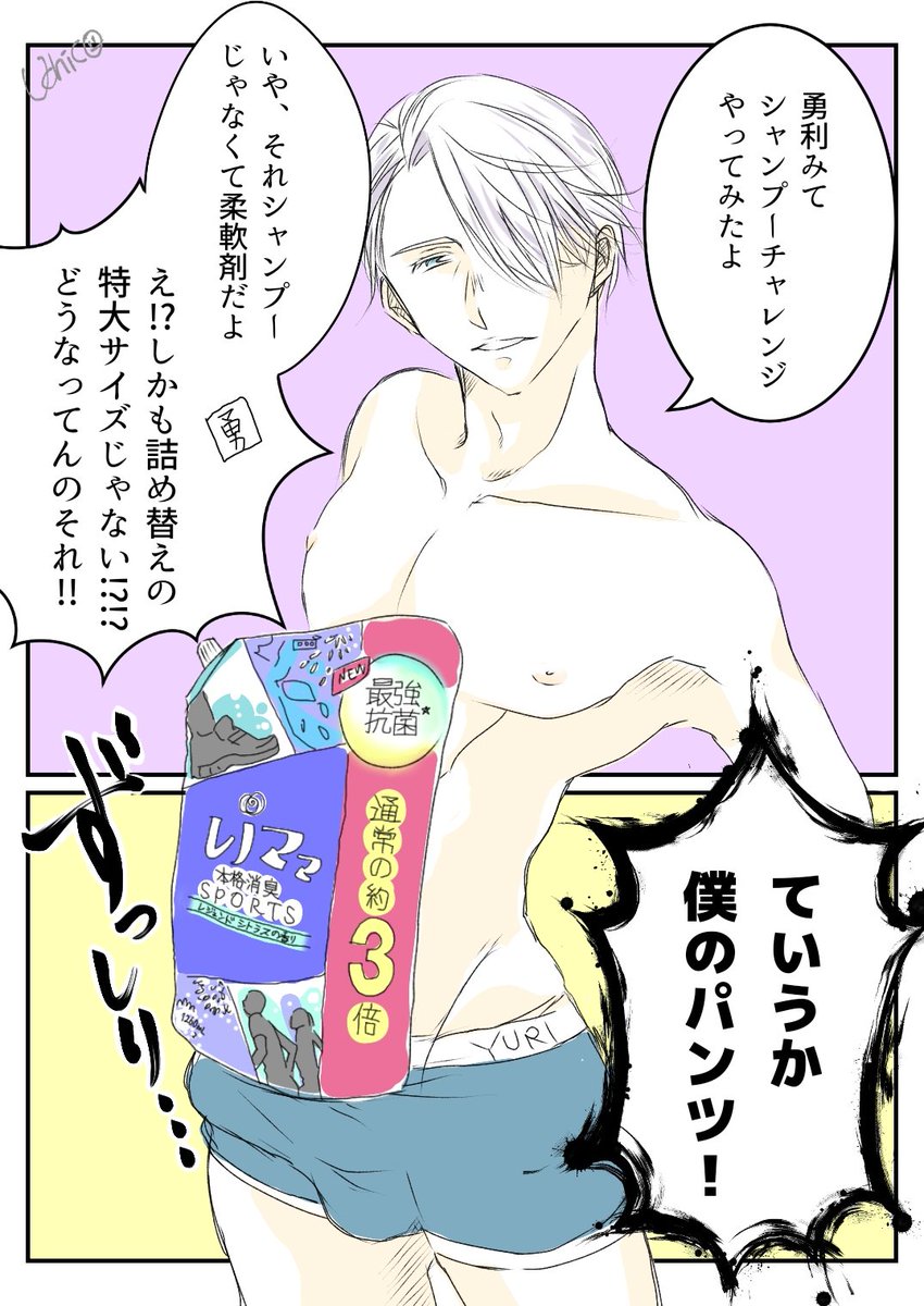 うちこ シャンプーチャレンジ してみた うちこ シャンプーチャレンジ してみた