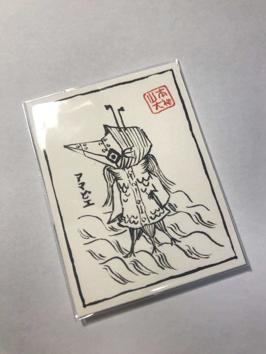 このようにパックします。 