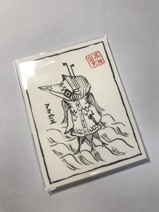 このようにパックします。 