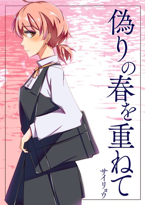 侑沙のtwitterイラスト検索結果