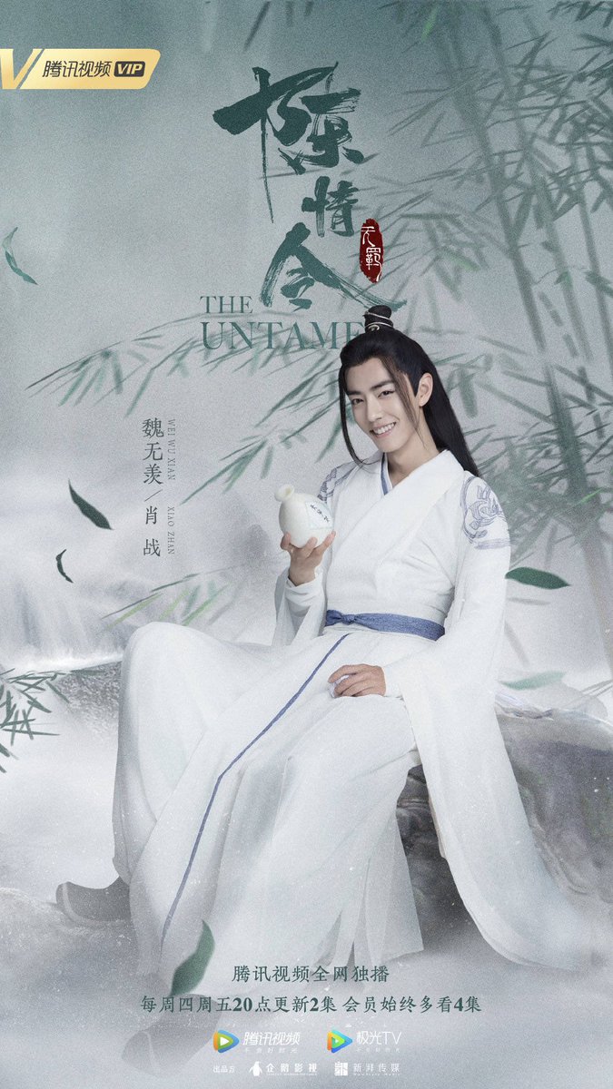 wei i’m-not-planning-to-marry-into-the-lan-sect wuxian, in HD.