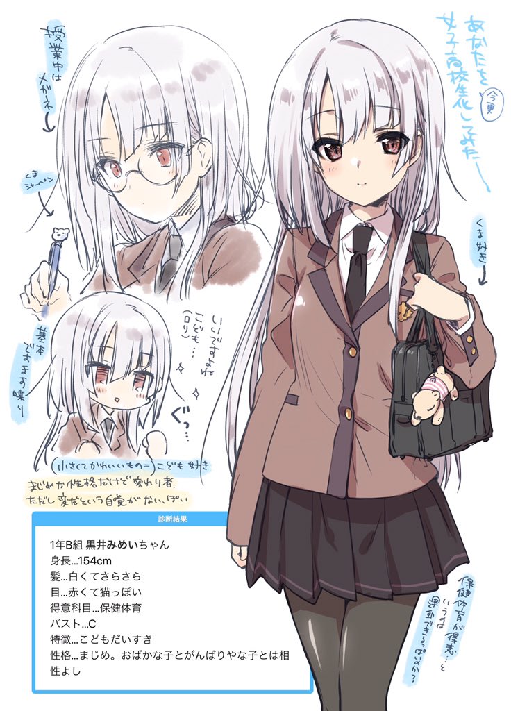 みめい 神戸かわさき須磨29 30 さっきのjk化したやつ描きました こんな美少女記号欲張りセット許されるのか T Co P4puwdmus4 Twitter