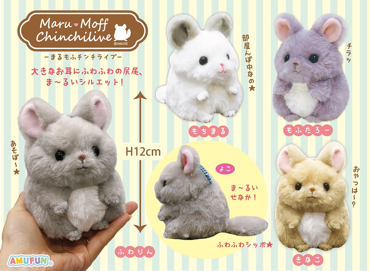 ももたすᙏ 趣味垢 トレバ以外で どこで取れるの ほしい まるもふチンチライブ