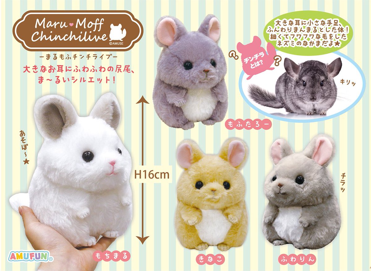 ももたすᙏ 趣味垢 トレバ以外で どこで取れるの ほしい まるもふチンチライブ