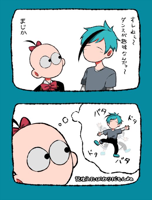 フロイドくんのダンスが見たい 