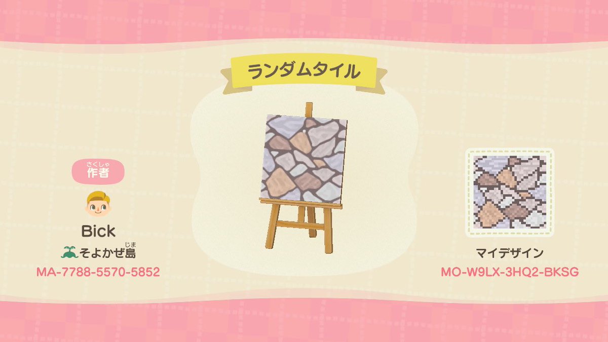 bickAy_s12's tweet photo. 今回はリゾートな住宅に合いそうなタイルを描いてみました🌴プールを意識した配色なので、色違いも上げる予定です！
ぜひ試してみてください。
#あつ森
#マイデザイン https://t.co/n9hNWgLznR