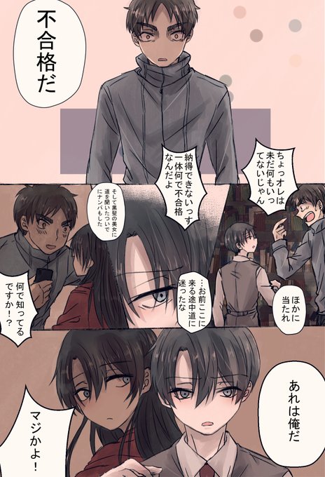エレリのtwitterイラスト検索結果 古い順 エレリのtwitterイラスト検索結果 古い順