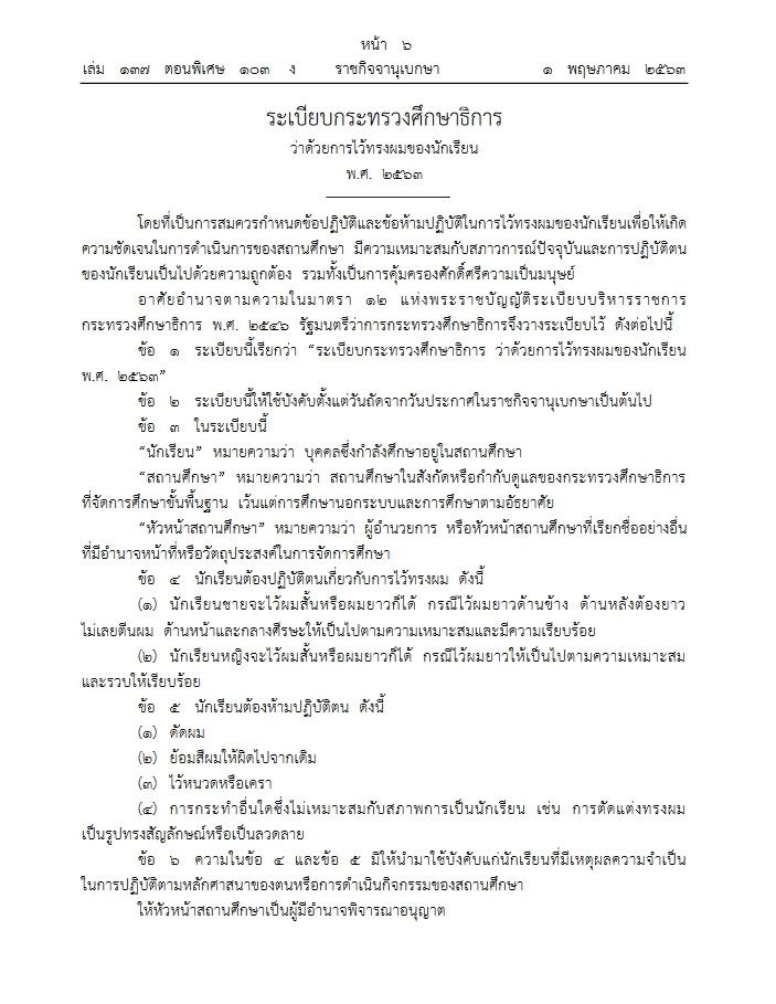 Netiwit Chotiphatphaisal tweet media