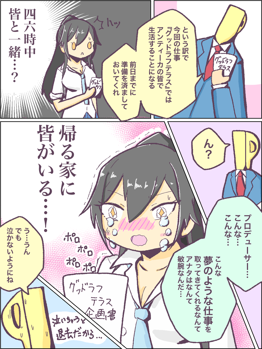 う の ろく もじ