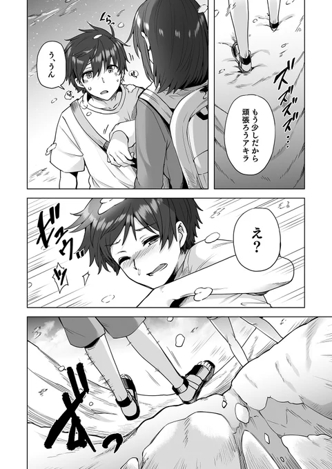 (2/8) 