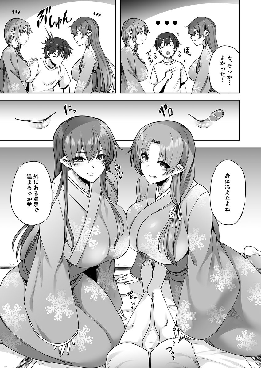 (3/8) 