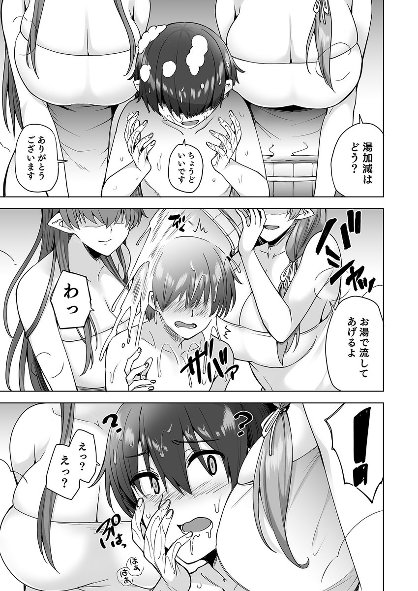 (3/8) 