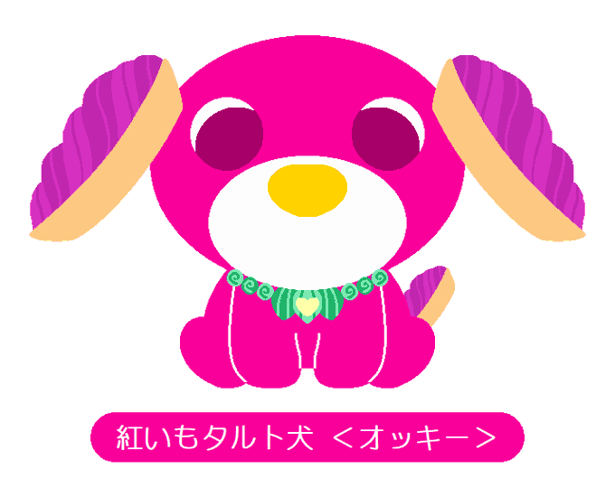 お茶犬のtwitterイラスト検索結果 古い順