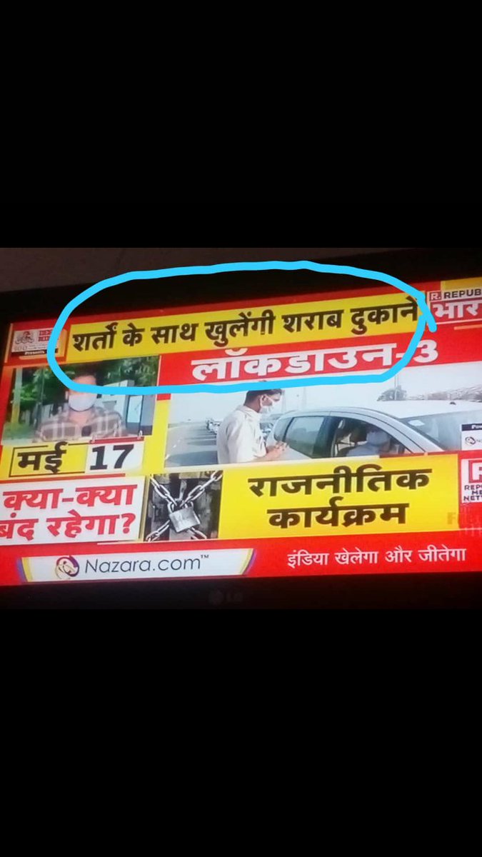 Ankitabaniwal's tweet photo. Kya ye jaroori riyat h??? 

hme ye riyat nhi chaiye.......
Isse behtr h aap medical riyat pr dhyan de..... 
@narendramodi 
@myogiadityanath 
@nitin_gadkari 
@UPMahilaKalyan 
@dm_ghaziabad 
@firozFN07 
@Harsh_jaiswal09 
@TOIIndiaNews 
@ArnabGoswamiRTv https://t.co/L3diY8xQkL