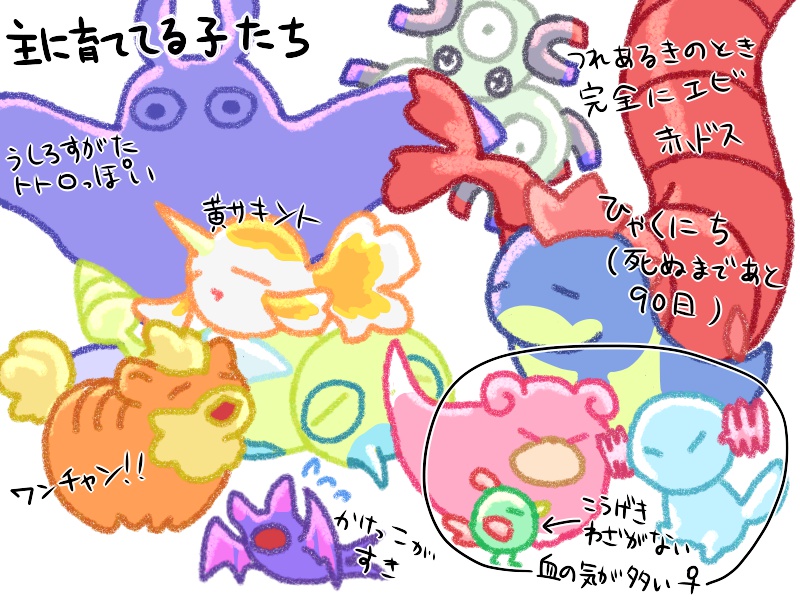 ポ…マスのせいで急いでHGクリアしなきゃいけなくなって遺憾です。ラジオ塔終わりません。 