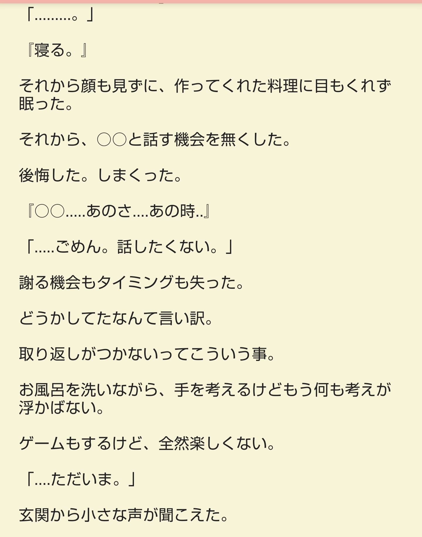 Twitter 上的 はなめい 幸せ 山田涼介 Jumpで妄想 はなめいの妄想 T Co Hhfzs2uasn Twitter