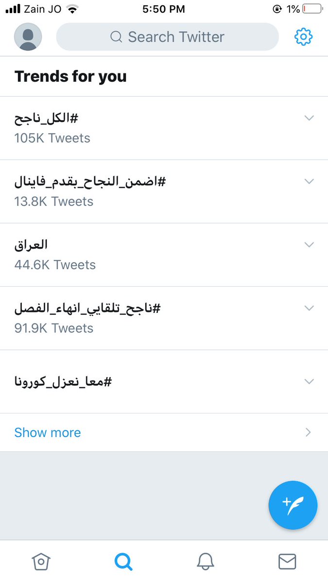 lynn75201223's tweet photo. #نناشد_جلالة_الملك_بالنجاح_التلقائي_للجامعات
#اضمن_النجاح_بقدم_فاينل
#الكل_ناجح
#كورونا_الكل_ناجح
#ناجح_تلقائي_إنهاء_الفصل https://t.co/bcnjBWJWyv