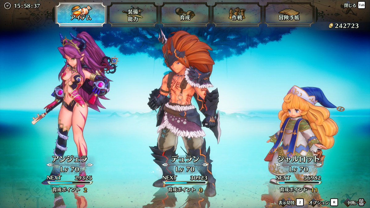 グラブル 剣聖 取得 ただのゲームの写真