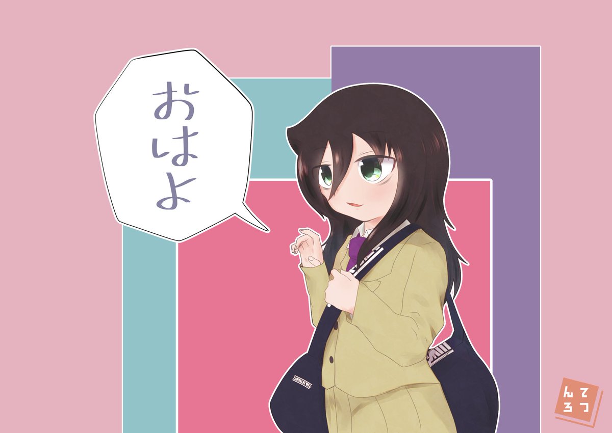 てつんろ Twitterren 大きいバッグ持ってるもこっち可愛い わたモテ