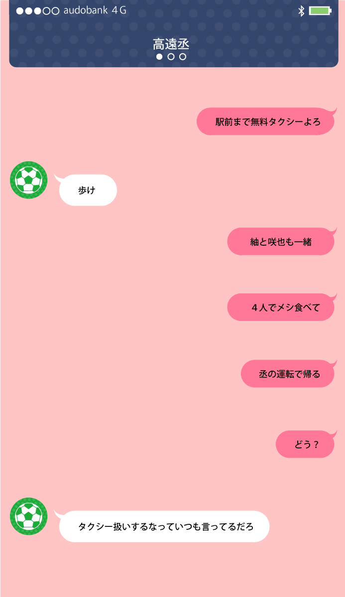 あと5分くらいでくっつく両片想いな丞至

両片想いなことに薄々気付いてるけど不安がある至と、両片想いなことにとっくに気付いてて痺れを切らす丞の組み合わせいいなと思ってる

 #丞至24h 