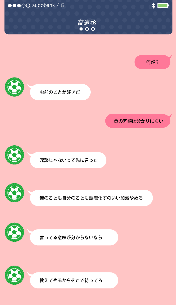 あと5分くらいでくっつく両片想いな丞至

両片想いなことに薄々気付いてるけど不安がある至と、両片想いなことにとっくに気付いてて痺れを切らす丞の組み合わせいいなと思ってる

 #丞至24h 