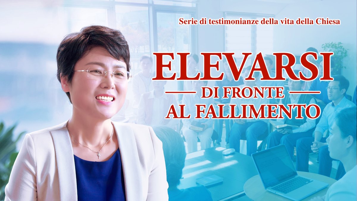 CAGchurchit's tweet photo. Testimonianza dell'esperienza cristiana - Elevarsi di fronte al fallimento

https://t.co/tSb0OuUbCb

#LaBibbia #Vangelodioggi #IlGranellino #Paroledelgiorno #apocalisse #secondavenuta #ilSignore #cristiani https://t.co/kQL4nF6jmd