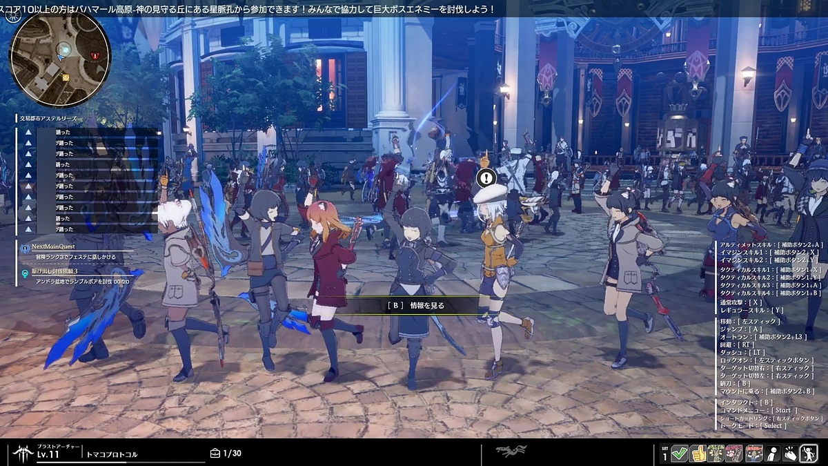 Game Watch On Twitter 特別企画 久々の国産mmorpgは のじゃロリ娘 と記憶喪失の主人公が織り成す壮大な物語 Blue Protocol Cbt体験レポート Https T Co B4snerhcff ブループロトコル