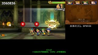 代理ちゃん Tasテスト ドラゴンクエストシアトリズム 呪われし塔激むず Citra ステート機能テスト T Co Rdzqbjyiy9