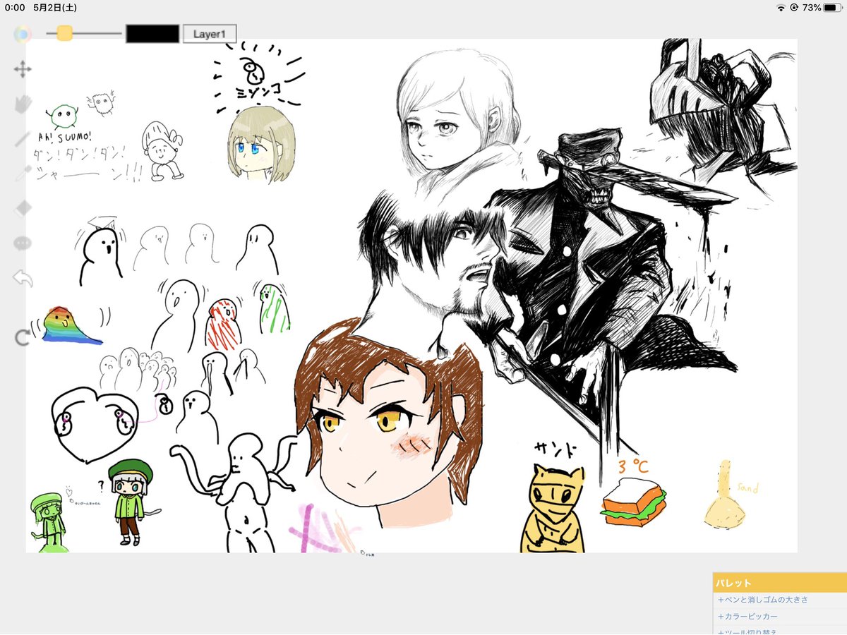 ᐠ( ᐛ )ᐟᐠ( ᐖ )ᐟ絵描きチャット楽しかった!!!
またやろーーぜ(๑ᵒ̴̶̷͈᷄ᗨᵒ̴̶̷͈᷅) 