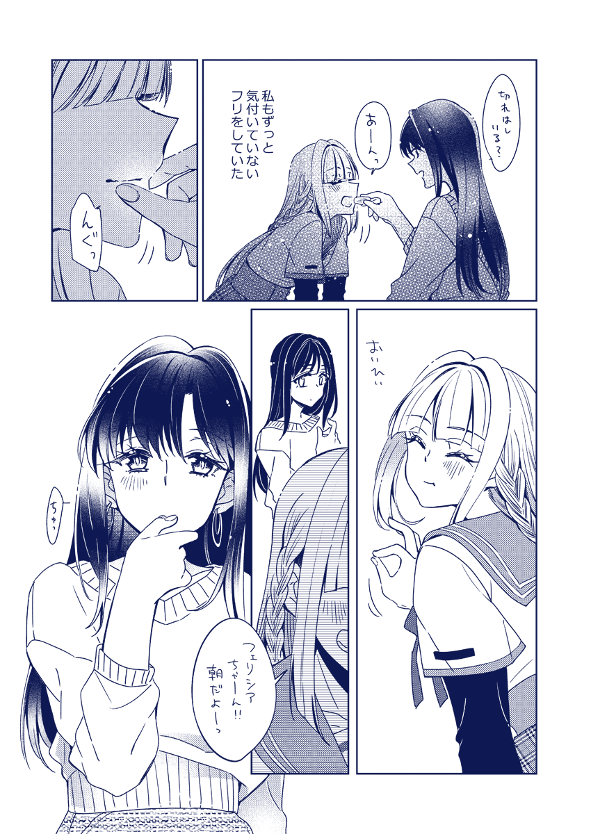 (2/2) 