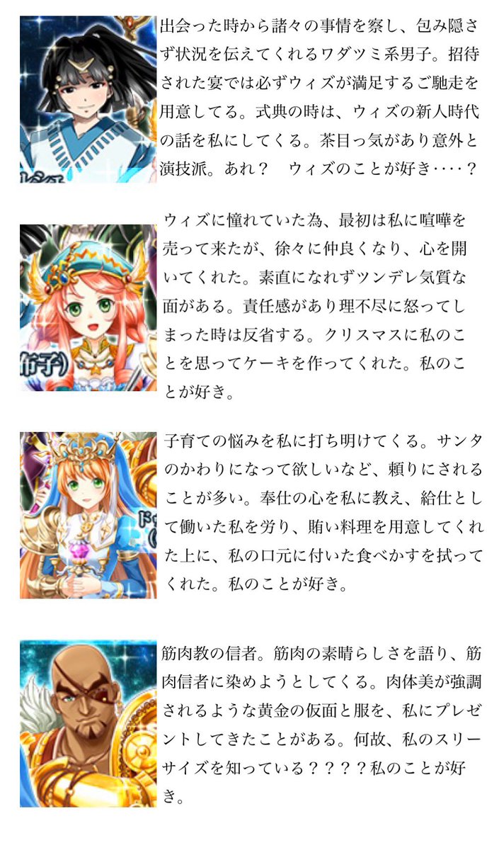 ネネ Twitter પર 魔法使いと黒猫のウィズの登場人物 みんな私のことが好き 確信 ネネ Twitter પર 魔法使いと黒猫のウィズの登場人物 みんな私のことが好き 確信