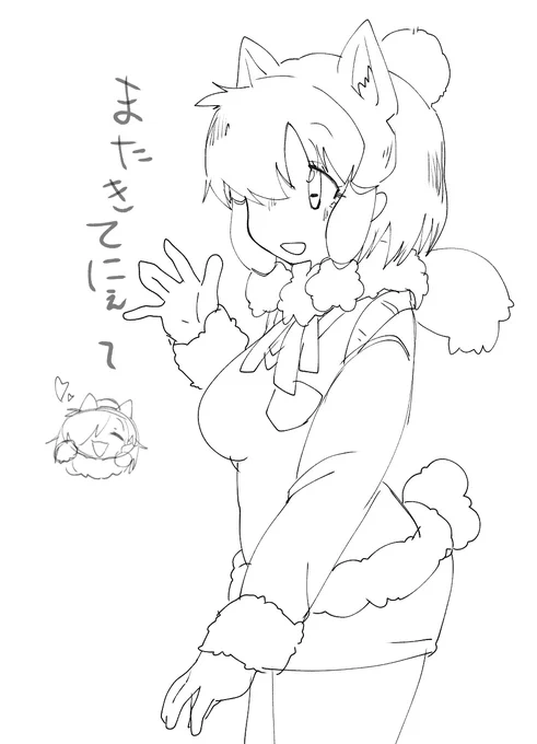アルパカ  落書き
お客さんのお見送り 
