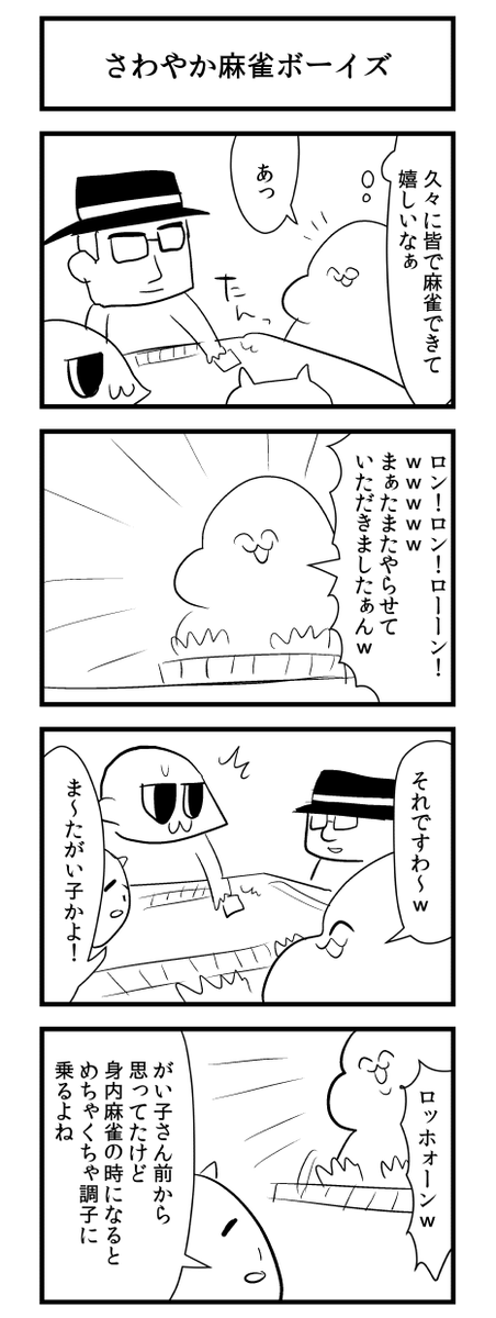 ポン ノヒマンガ 全02巻 より興味深い壁紙hd ポン ノヒマンガ 全02巻 より興味深い壁紙hd