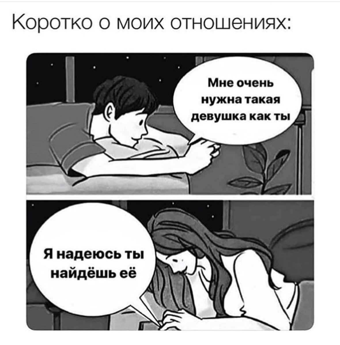 minusha_'s tweet photo. Плачу https://t.co/ZXekdiBNRo