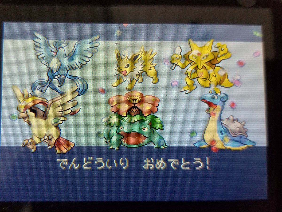 リーフグリーン 強いポケモン 最高のイラストと図面 リーフグリーン 強いポケモン 最高のイラストと図面