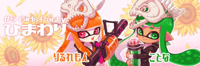 イカップルのtwitterイラスト検索結果