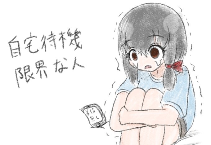 Ndさん の人気ツイート 1 Whotwi グラフィカルtwitter分析 Ndさん の人気ツイート 1 Whotwi グラフィカルtwitter分析
