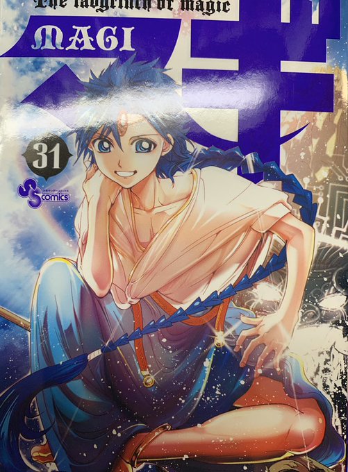 アラジンのtwitterイラスト検索結果