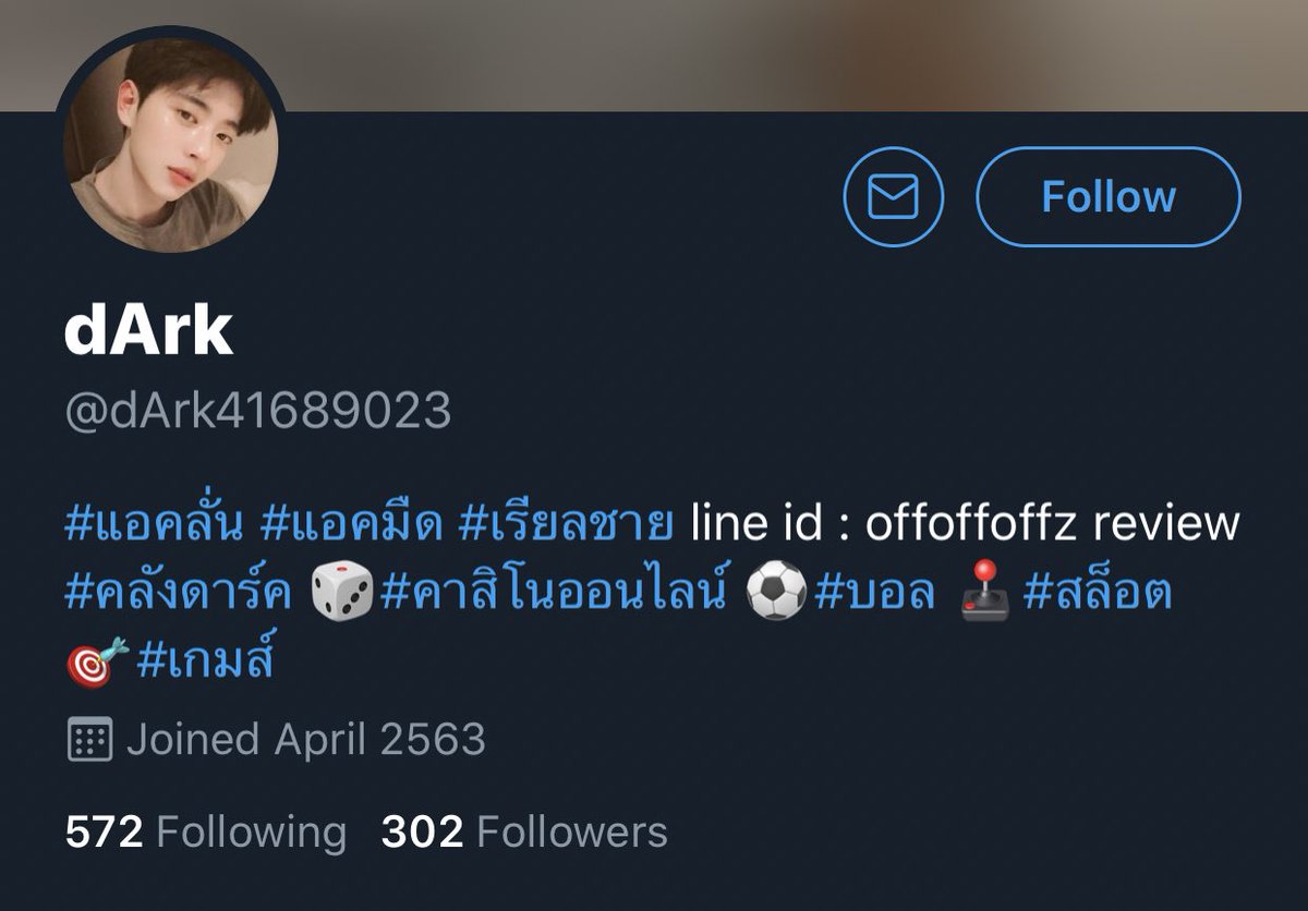 กุปิดนานแล้วเลิกเอ่ยถึงimg20plusได้แล้วค่ะพส. tweet media