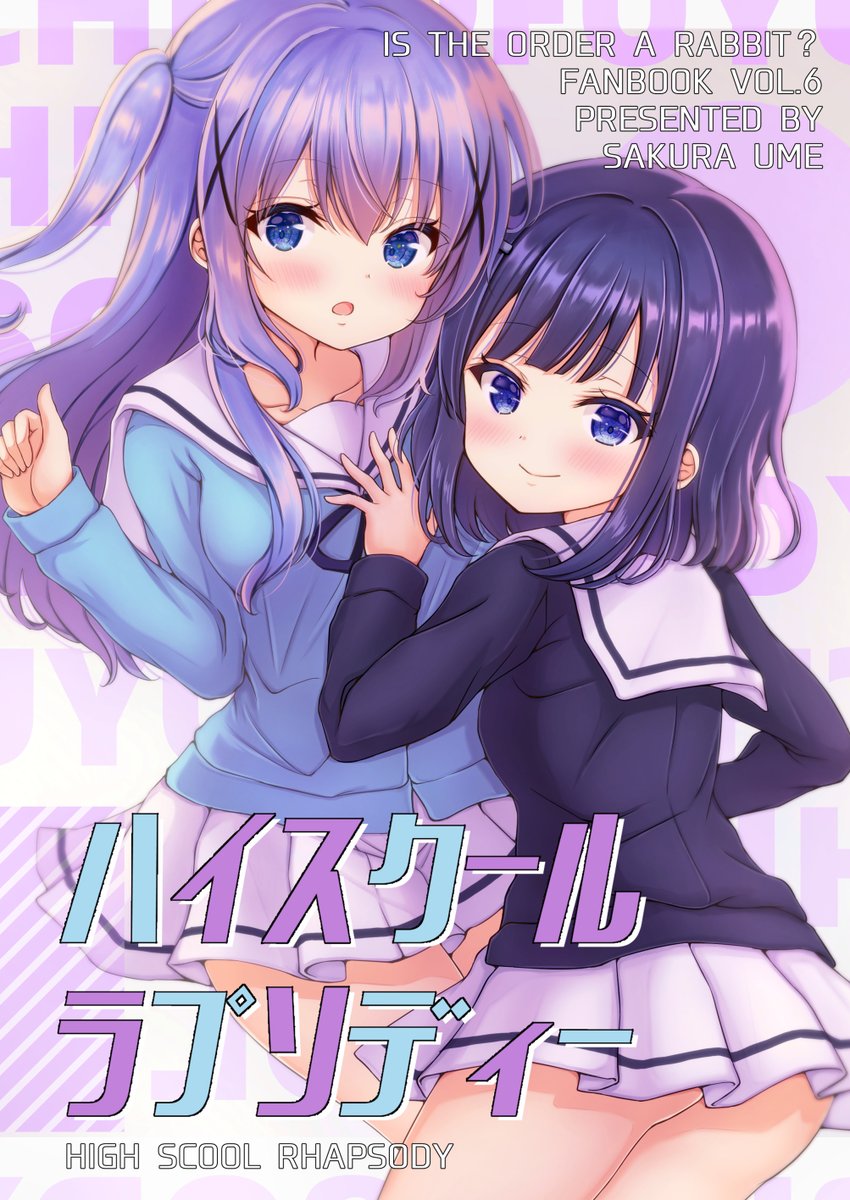 C98新刊のサンプルです~!メロンさんで通販も始まっています。特典は同絵柄のクリアファイル付きになります。どうぞよろしくお願い致します~🌸
🍈無償特典付き新刊https://t.co/3z7cE7guWD
🍈新刊単体https://t.co/P2KhzkcTFx
#エアコミケ
