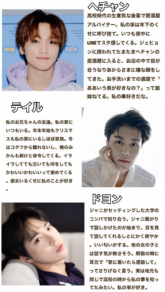 私のことが好きシリーズ