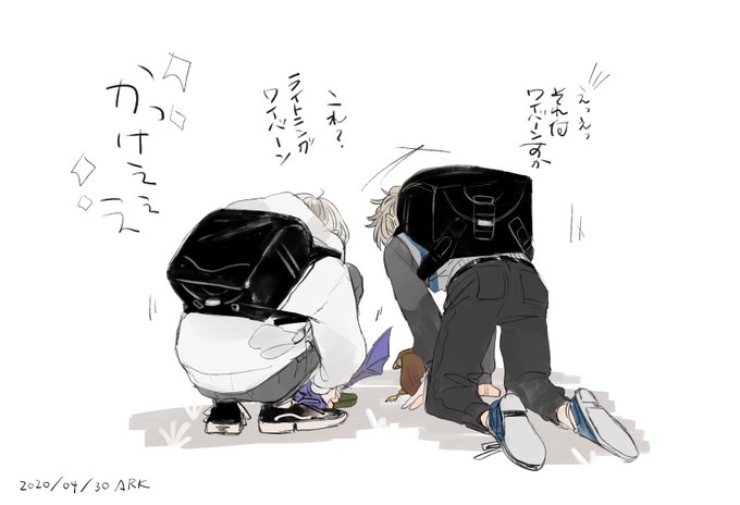 甲斐田とイブラヒムのARK、恐竜見せて見せてもらってるとこたのしそ～～～～～な小学生みたいでよかった 