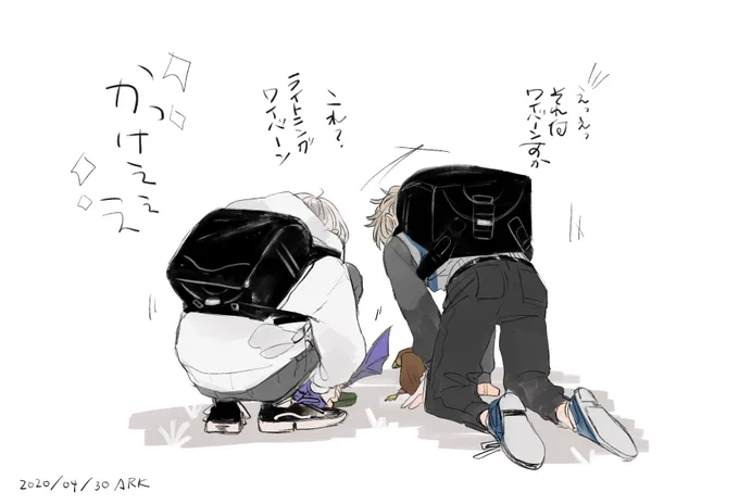 甲斐田とイブラヒムのARK、恐竜見せて見せてもらってるとこたのしそ～～～～～な小学生みたいでよかった 