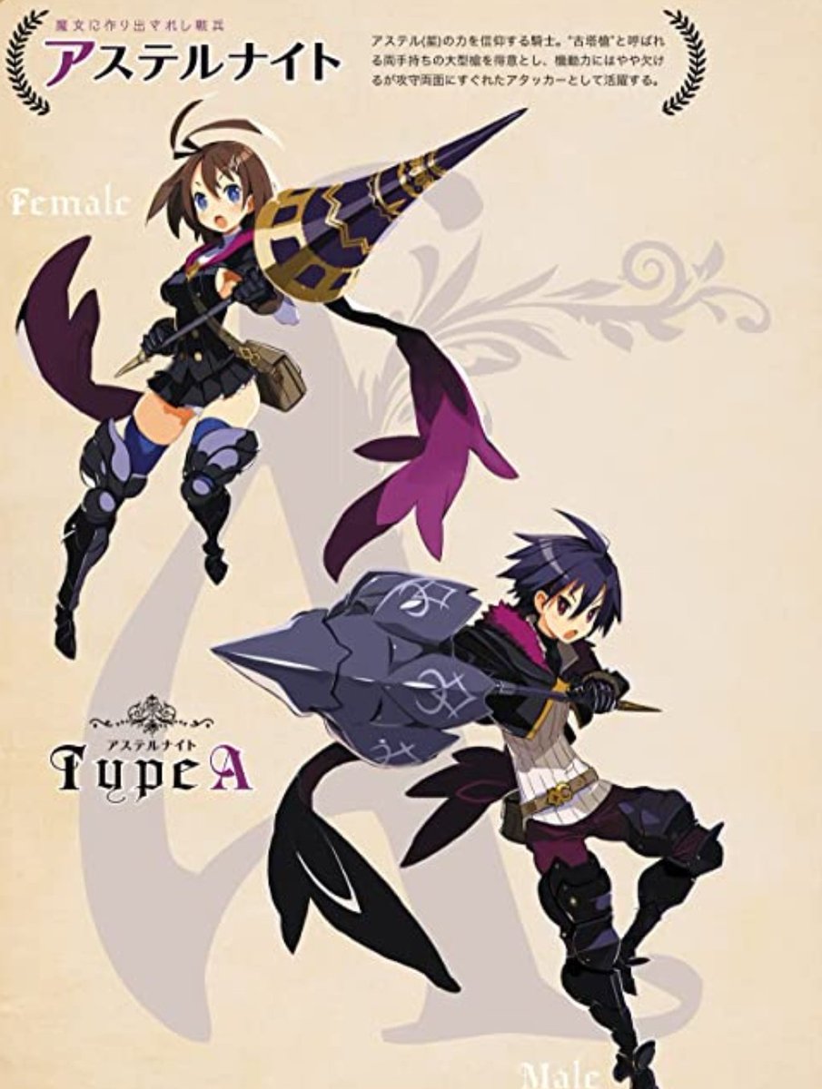 てんぶろ 槍 ランスな作品だと 攻撃エフェクトが 突き になっててそれがすごい気になる ルフランとかクロブラとか でも無理に剣持たせると著しく不利になるので 自分の認識の方を変えるべきかなぁと だから槍キャラの動きが知りたい