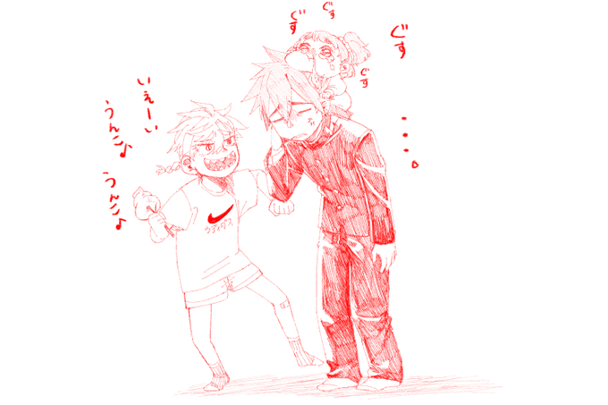 従妹関係になった蛍と吾浄さん【@maka897】と猪塚さん【@kajyuyade】-10歳の図
#帯刀課 